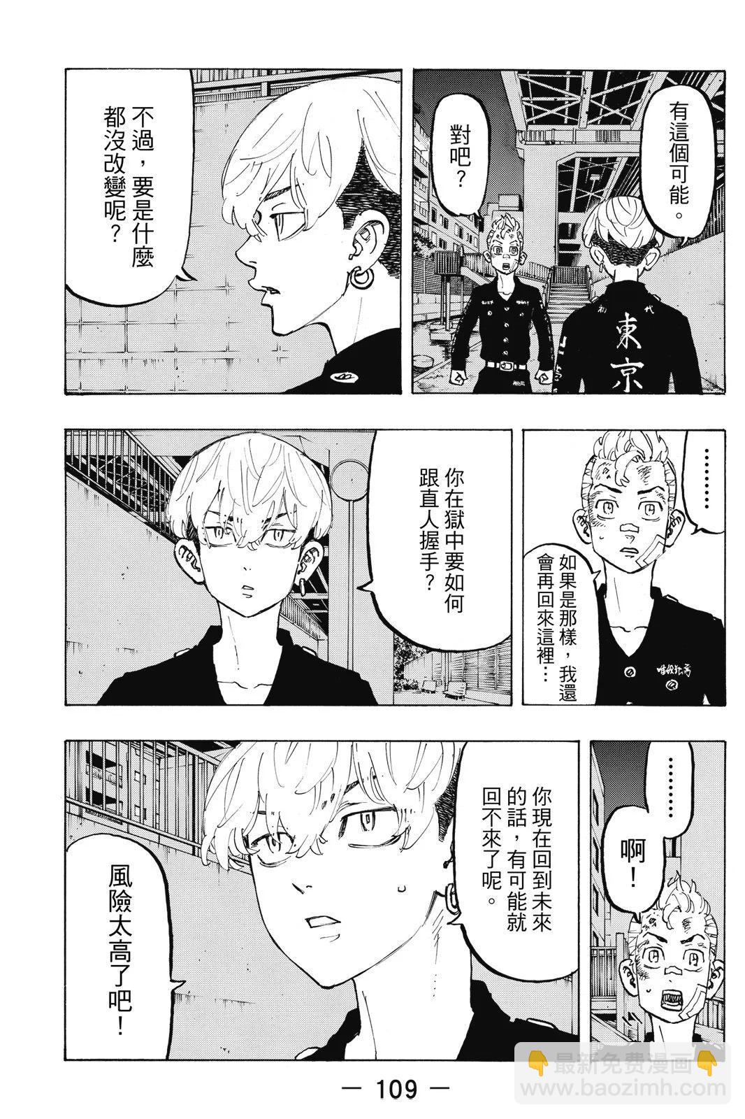 第10卷118