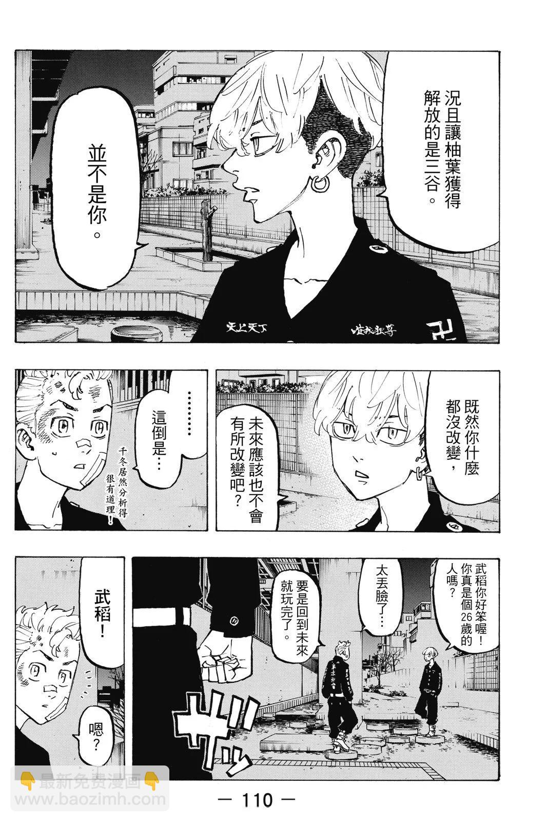 第10卷119