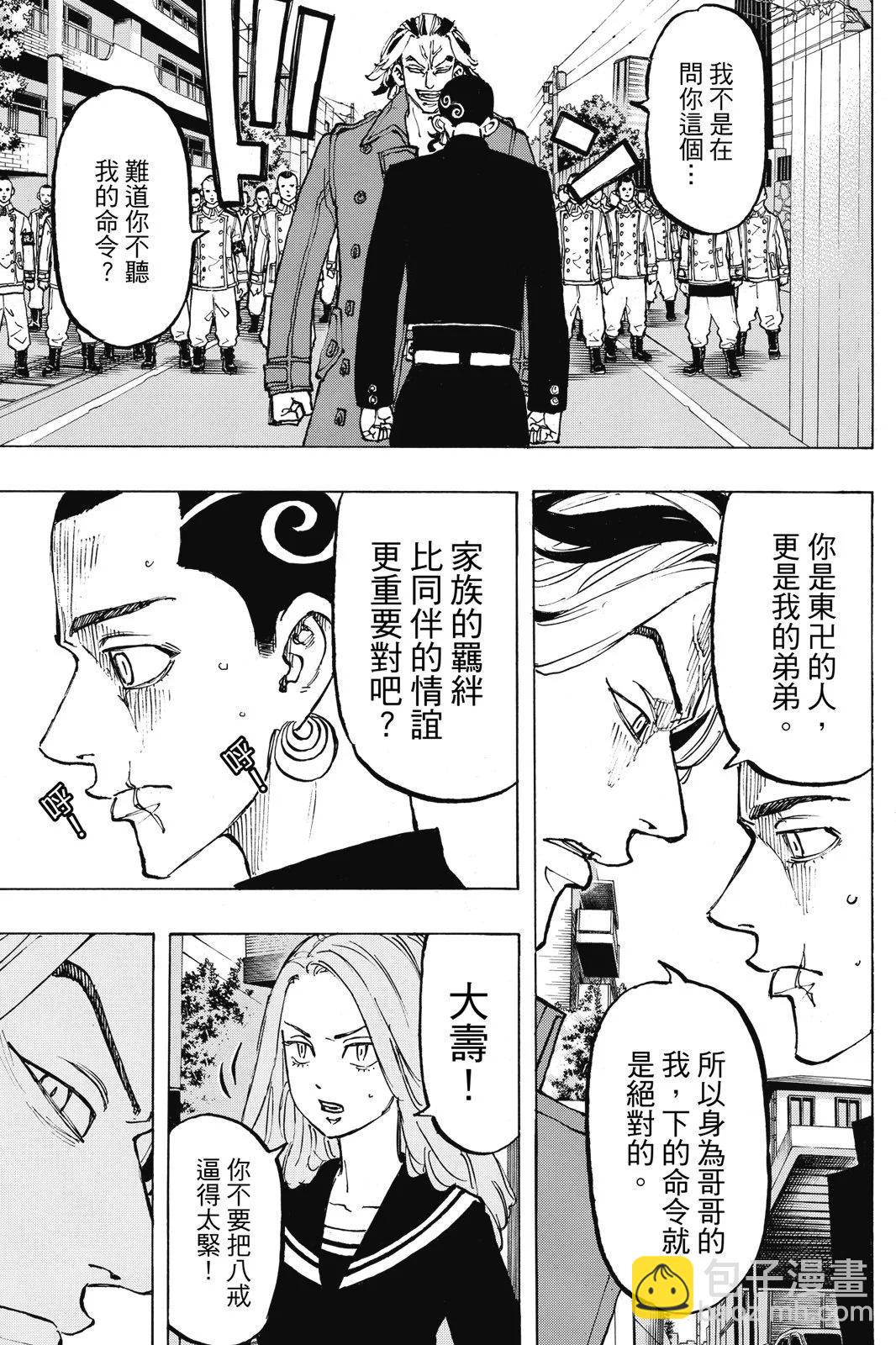 第10卷12