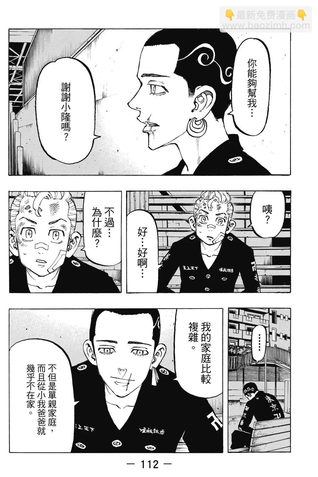 第10卷121