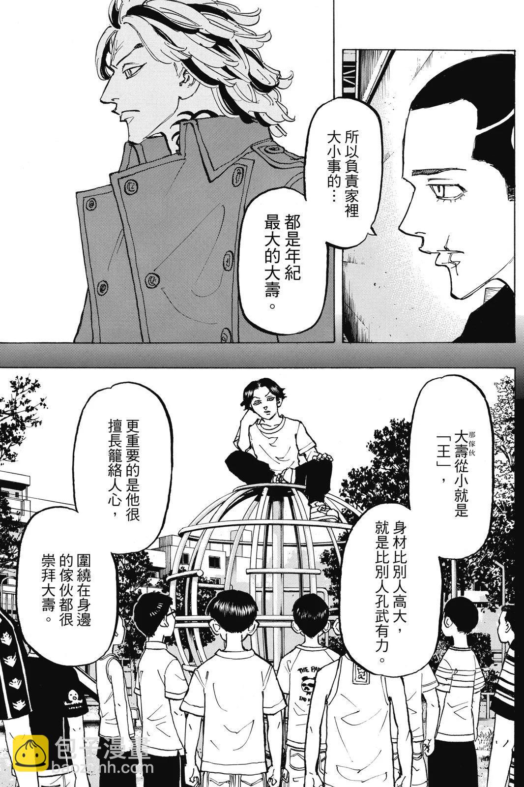 第10卷122