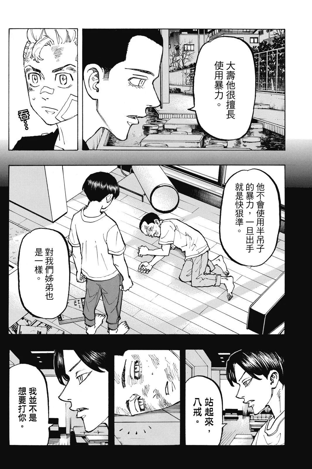 第10卷123