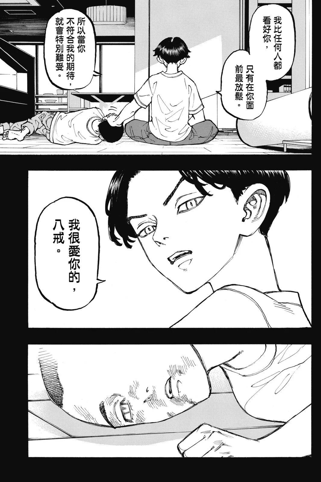 第10卷124