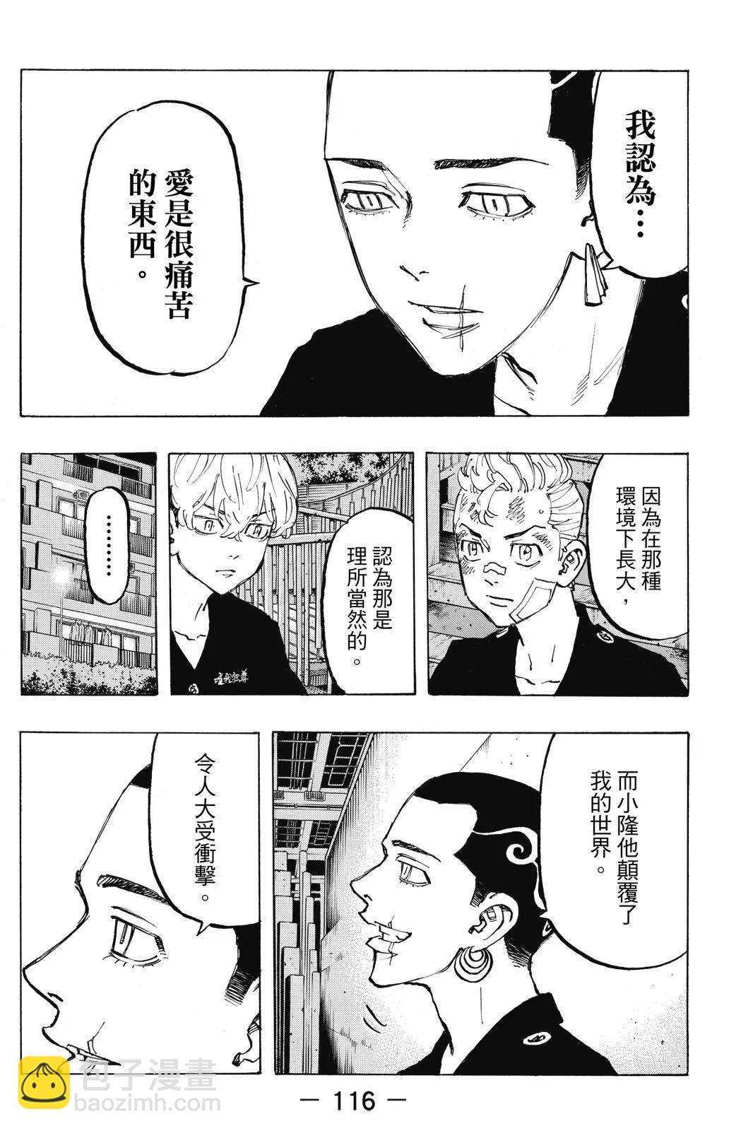 第10卷125