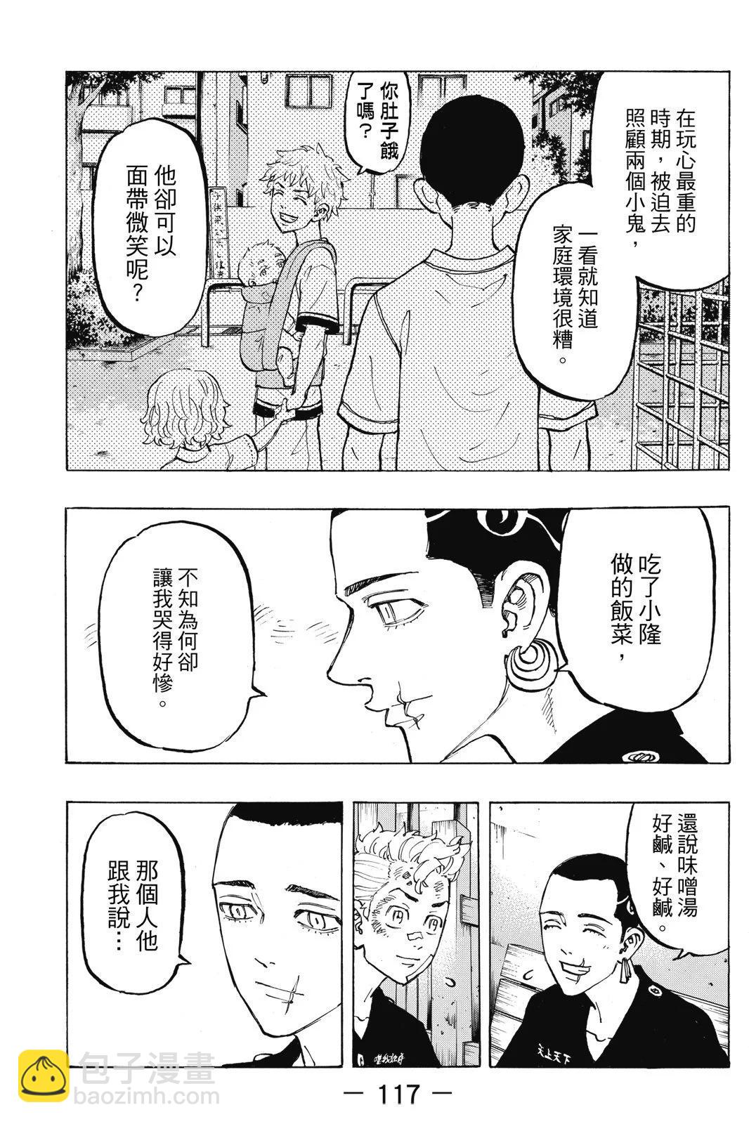 第10卷126