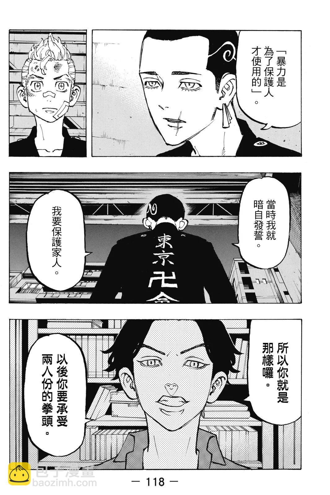 第10卷127