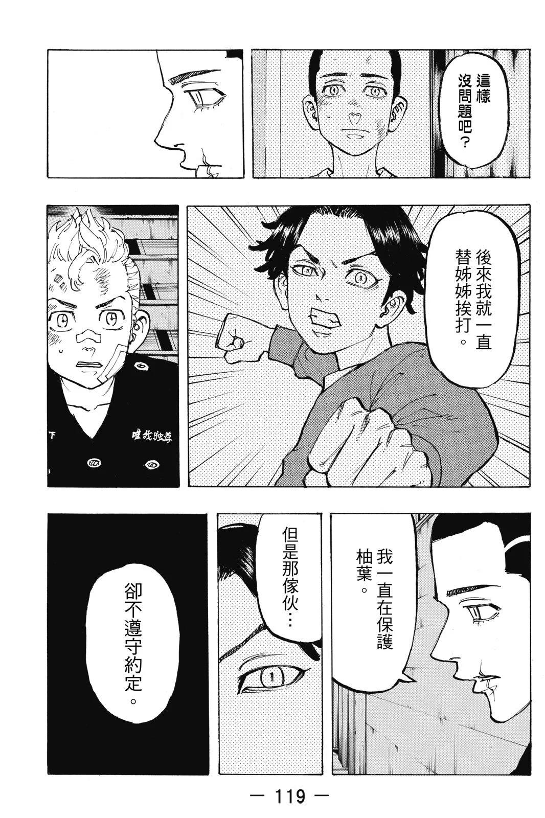 第10卷128