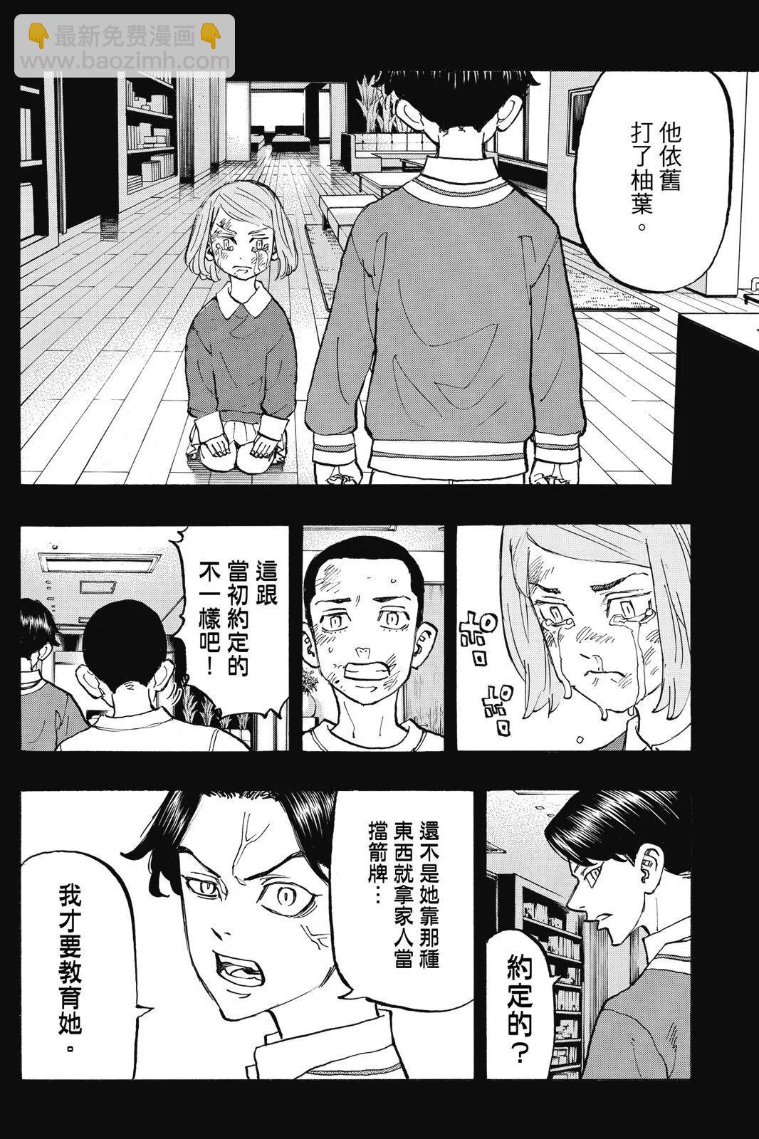 第10卷129