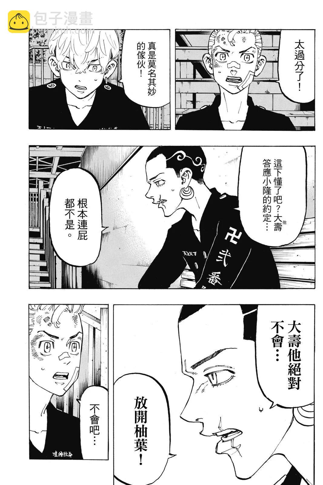 第10卷130