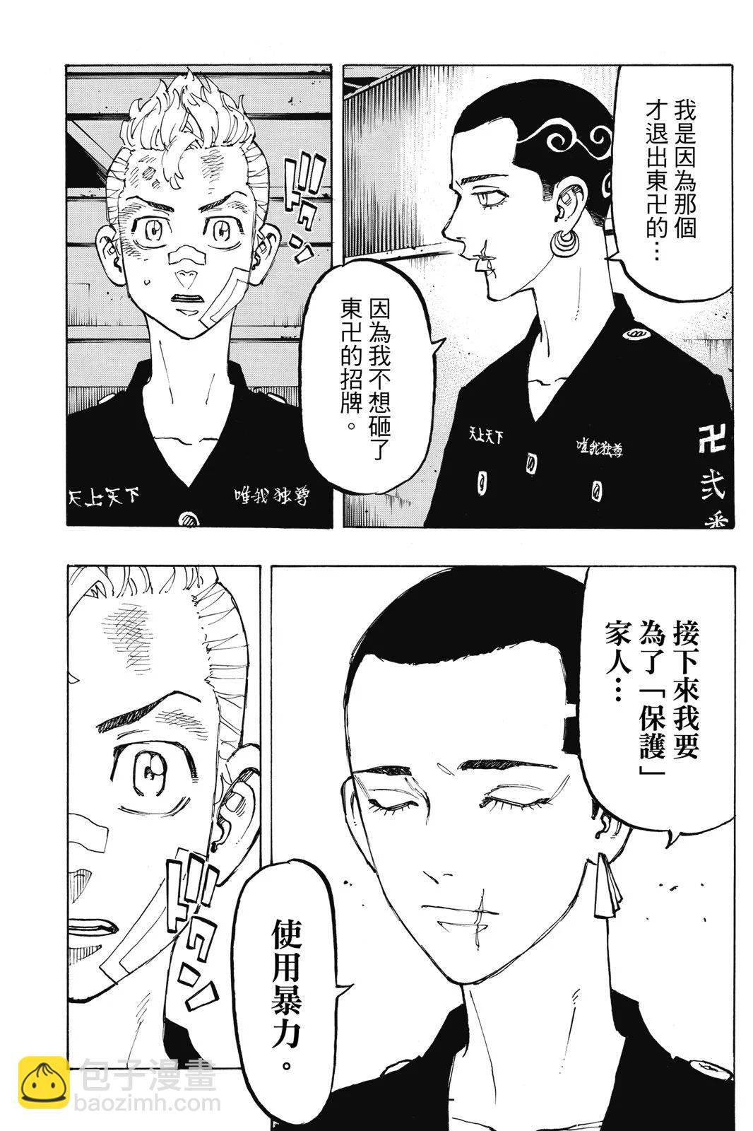 第10卷132