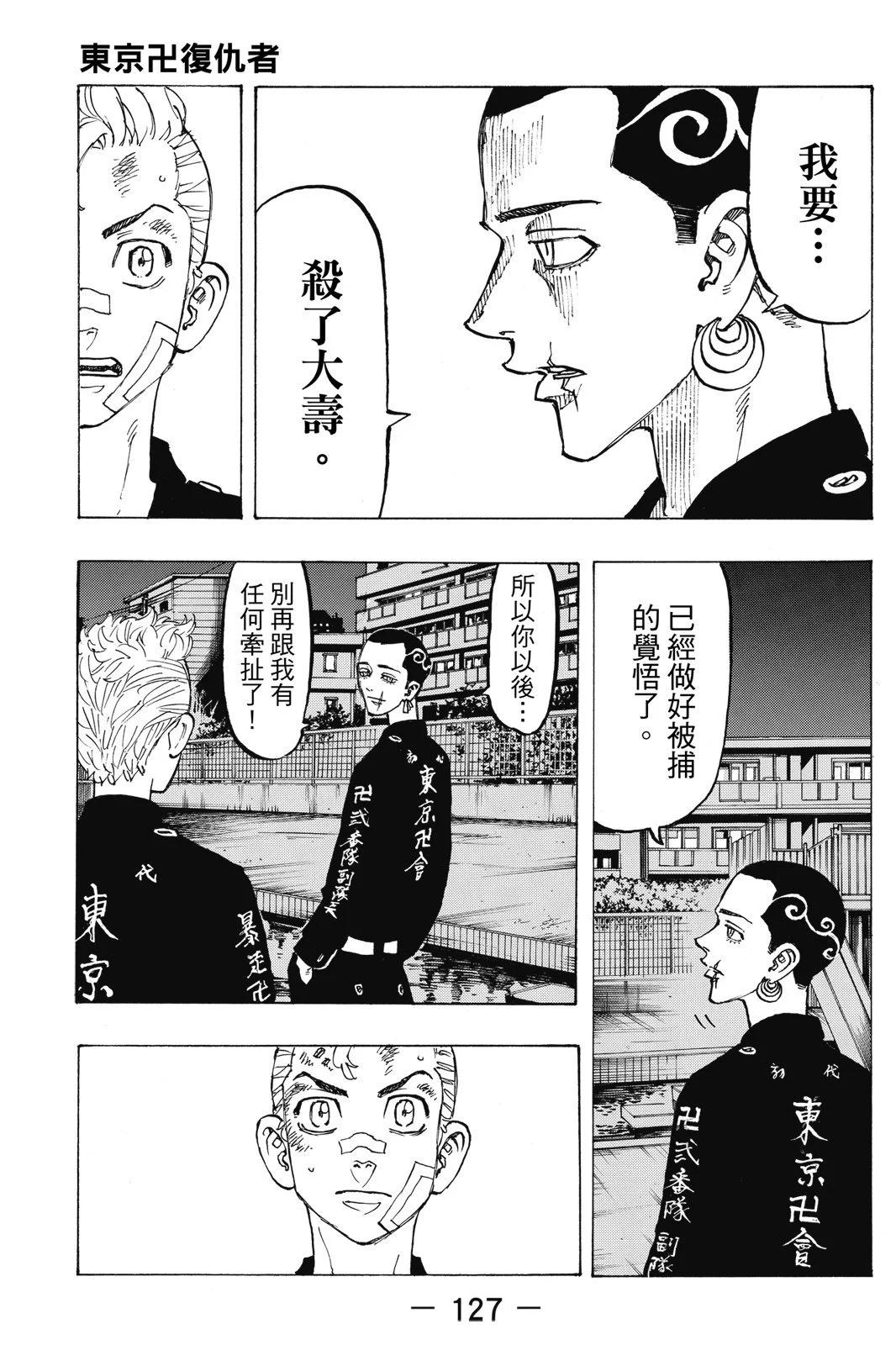 第10卷136
