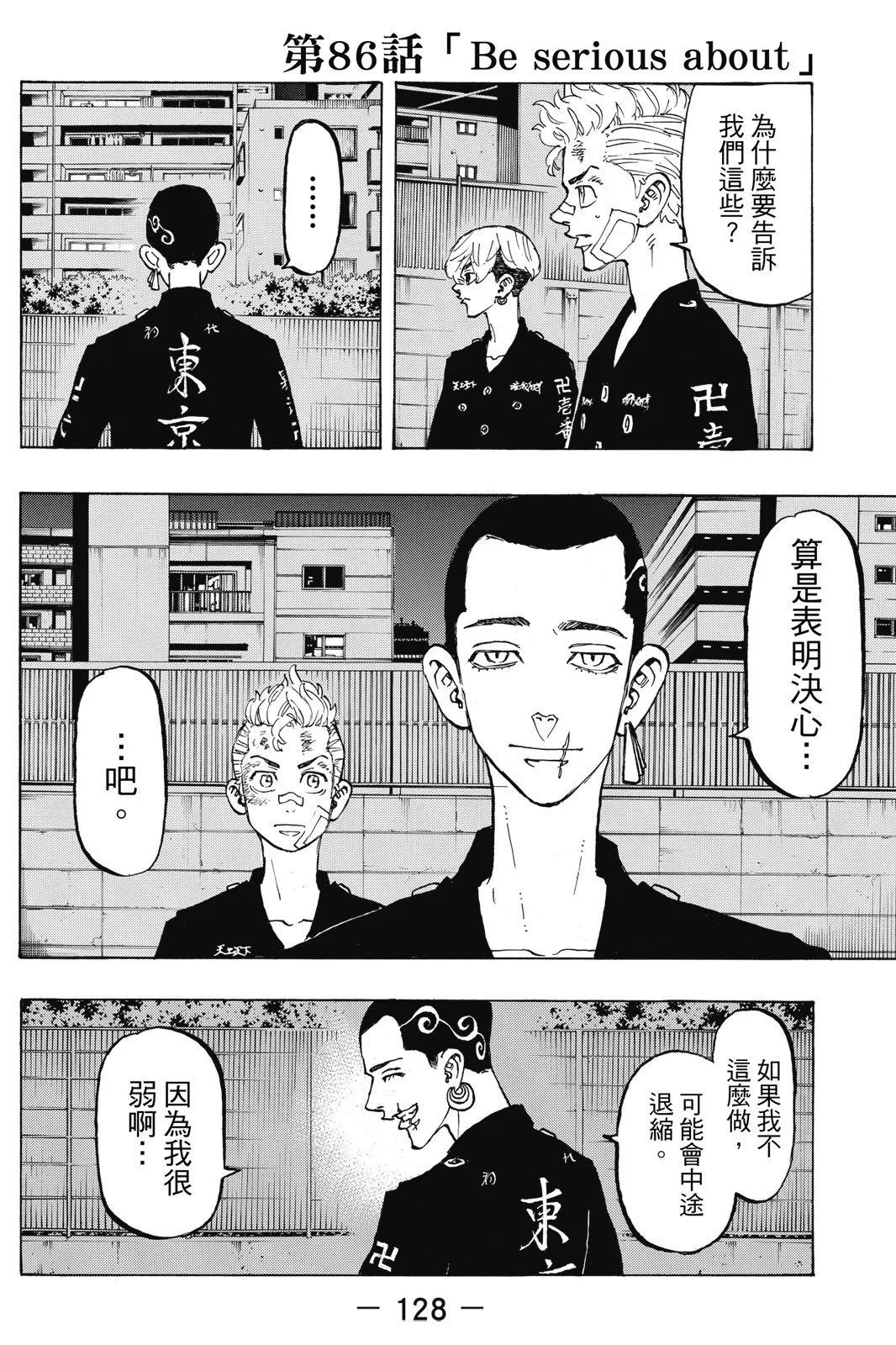 第10卷137