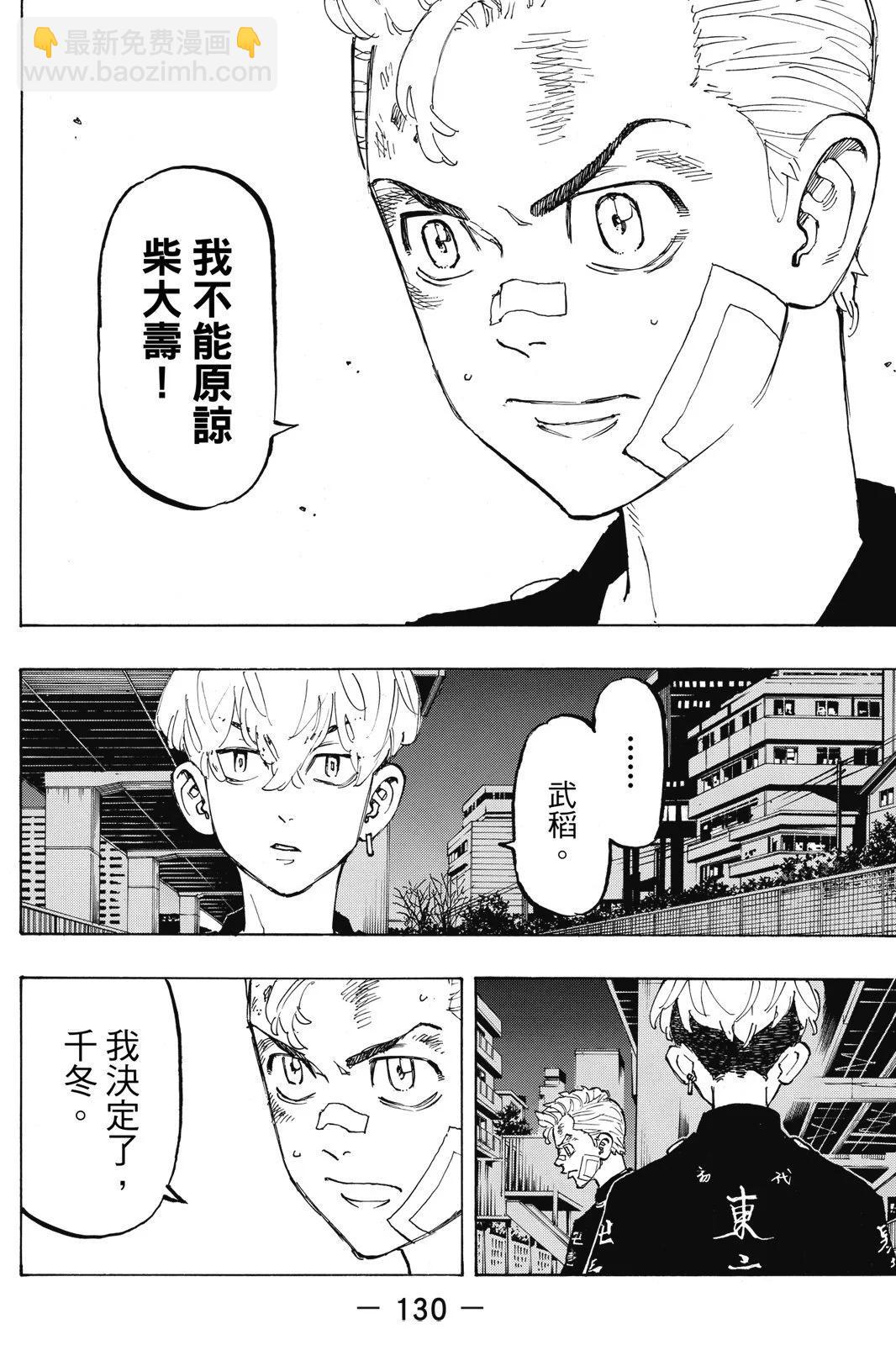 第10卷139