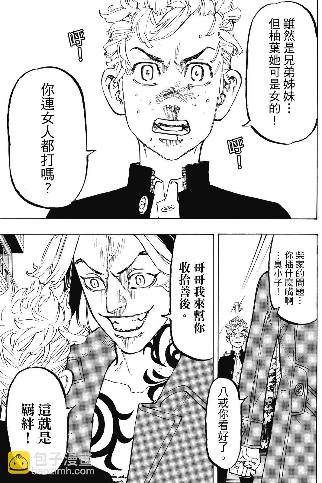 第10卷14