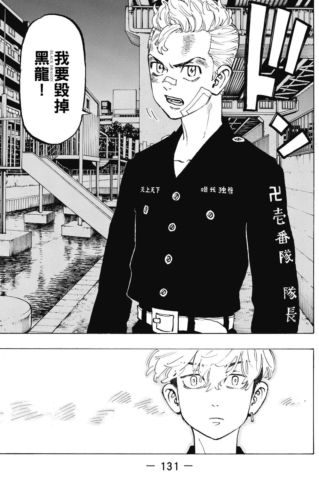 第10卷140