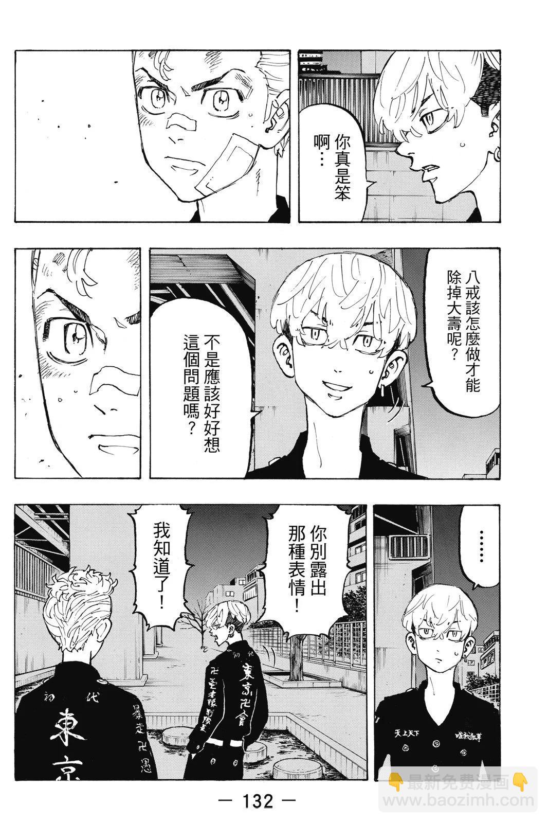 第10卷141