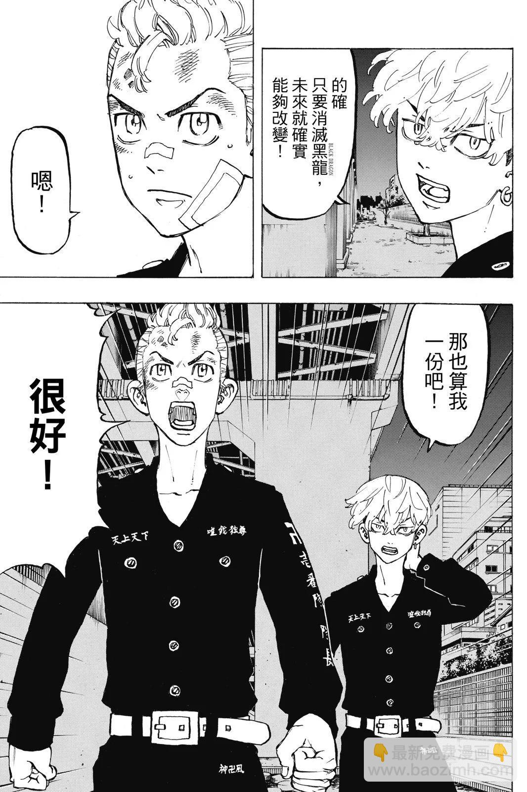 第10卷142