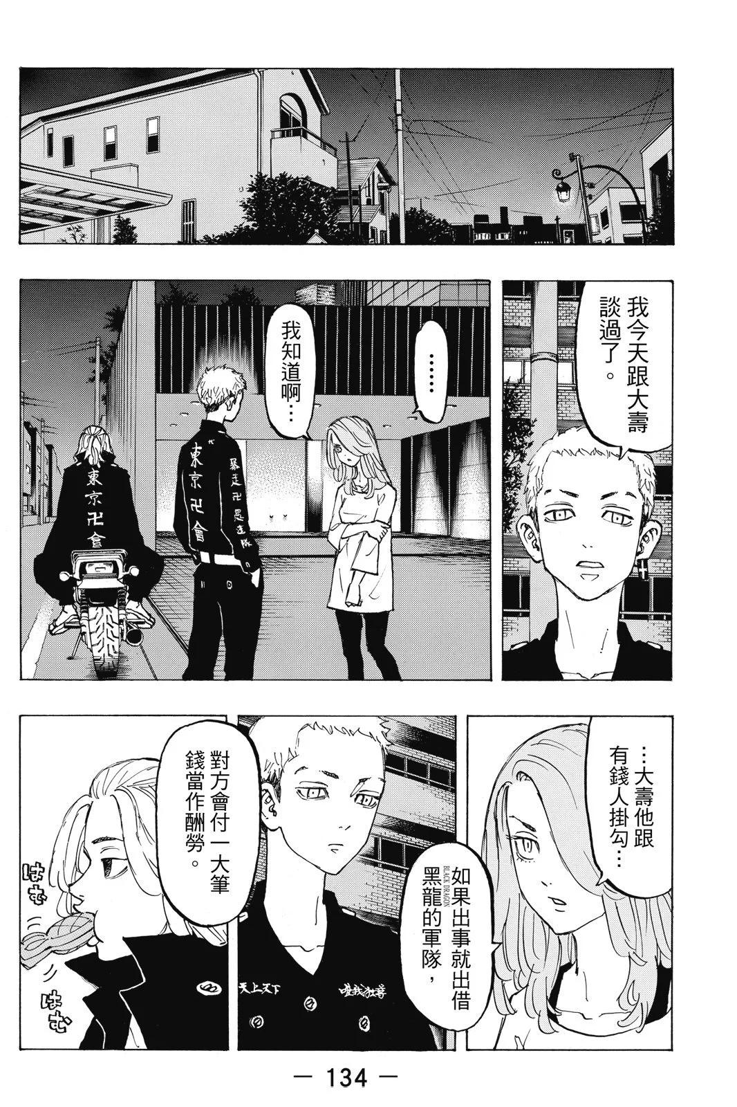 第10卷143