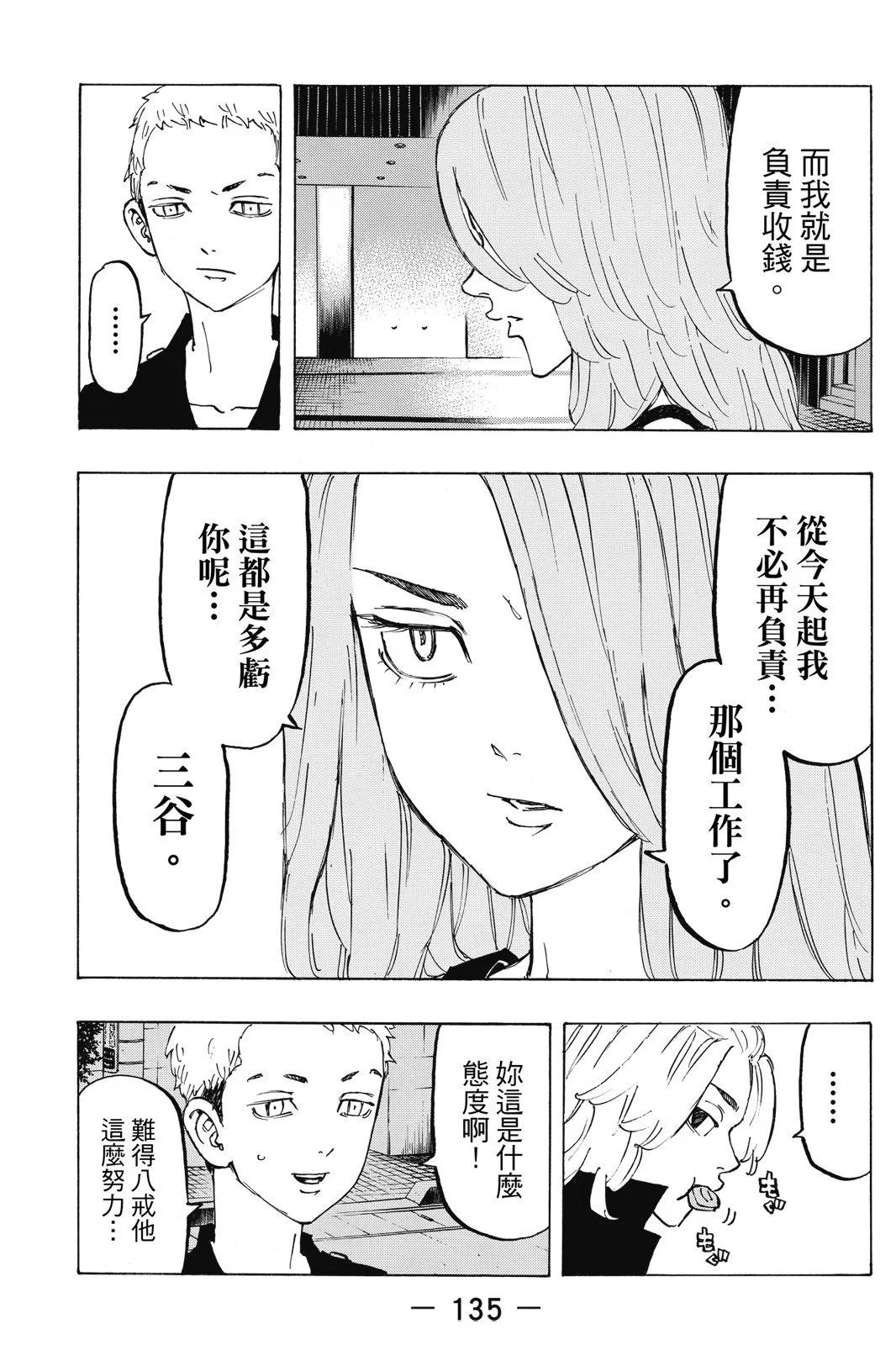 第10卷144