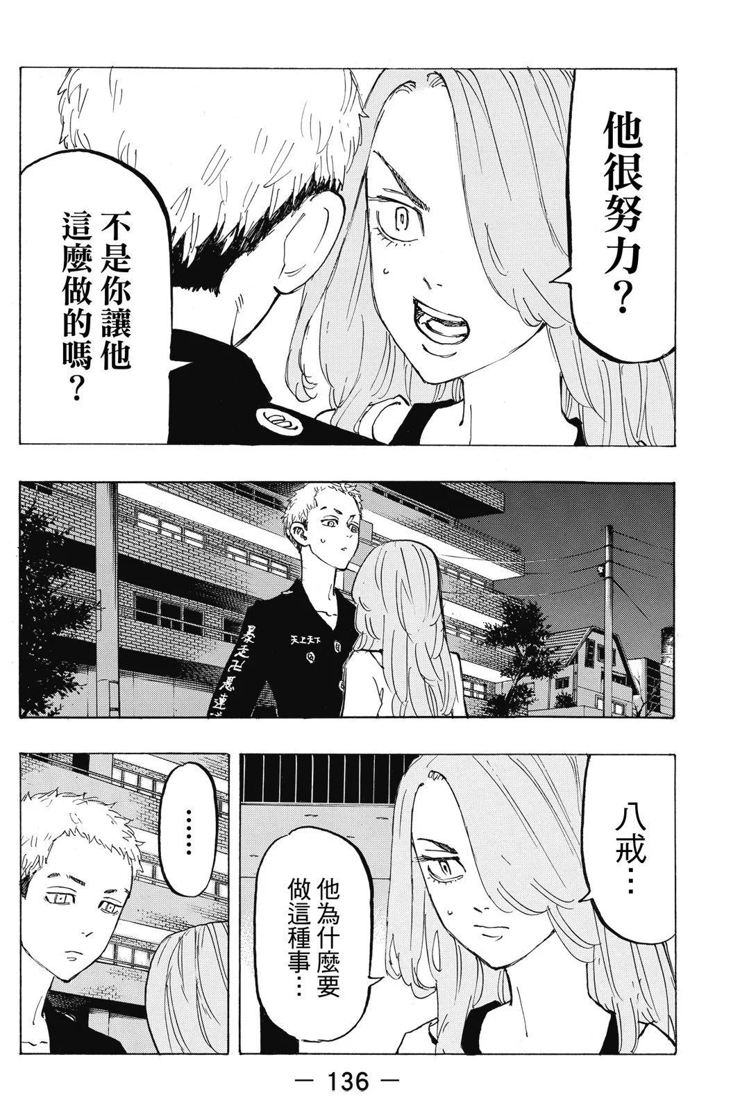 第10卷145