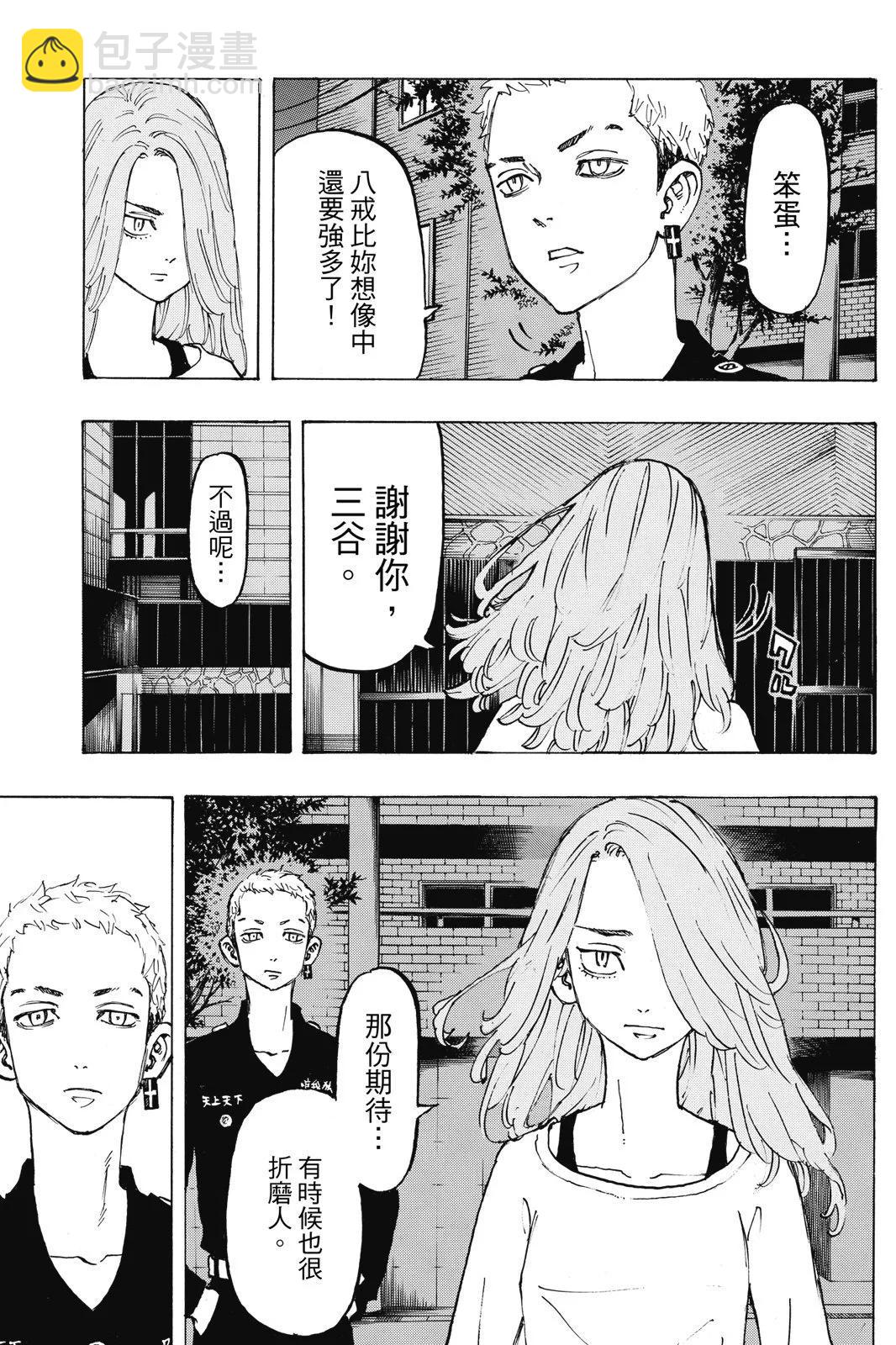 第10卷146