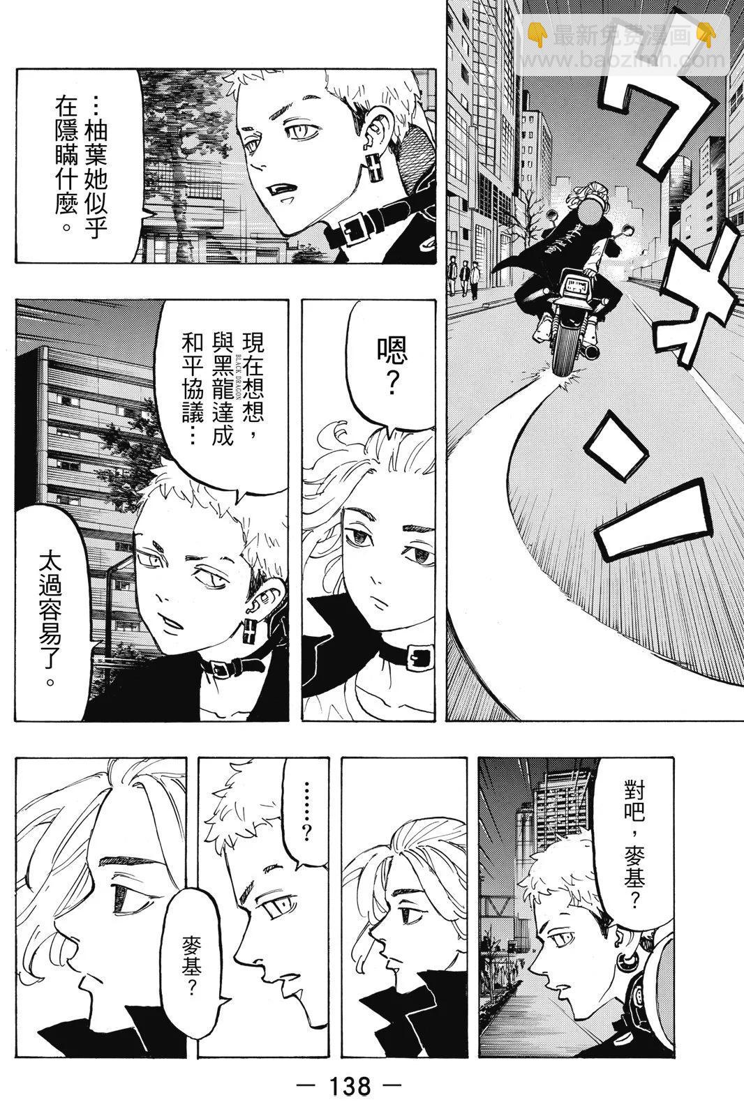 第10卷147