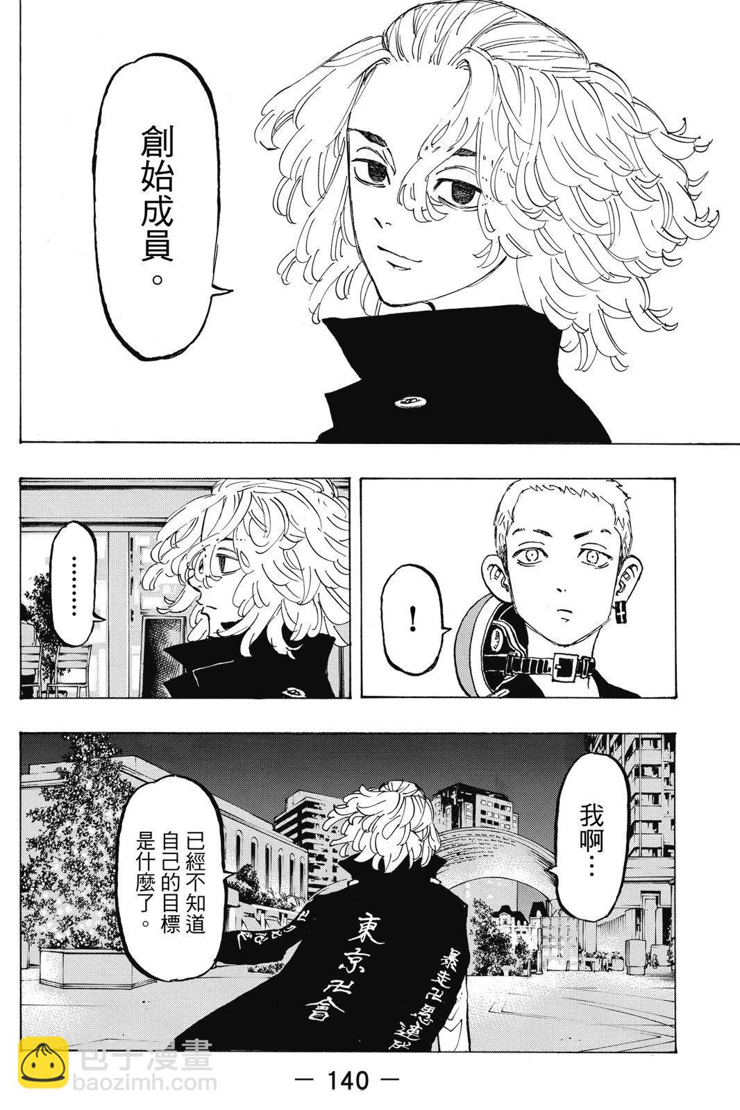 第10卷149