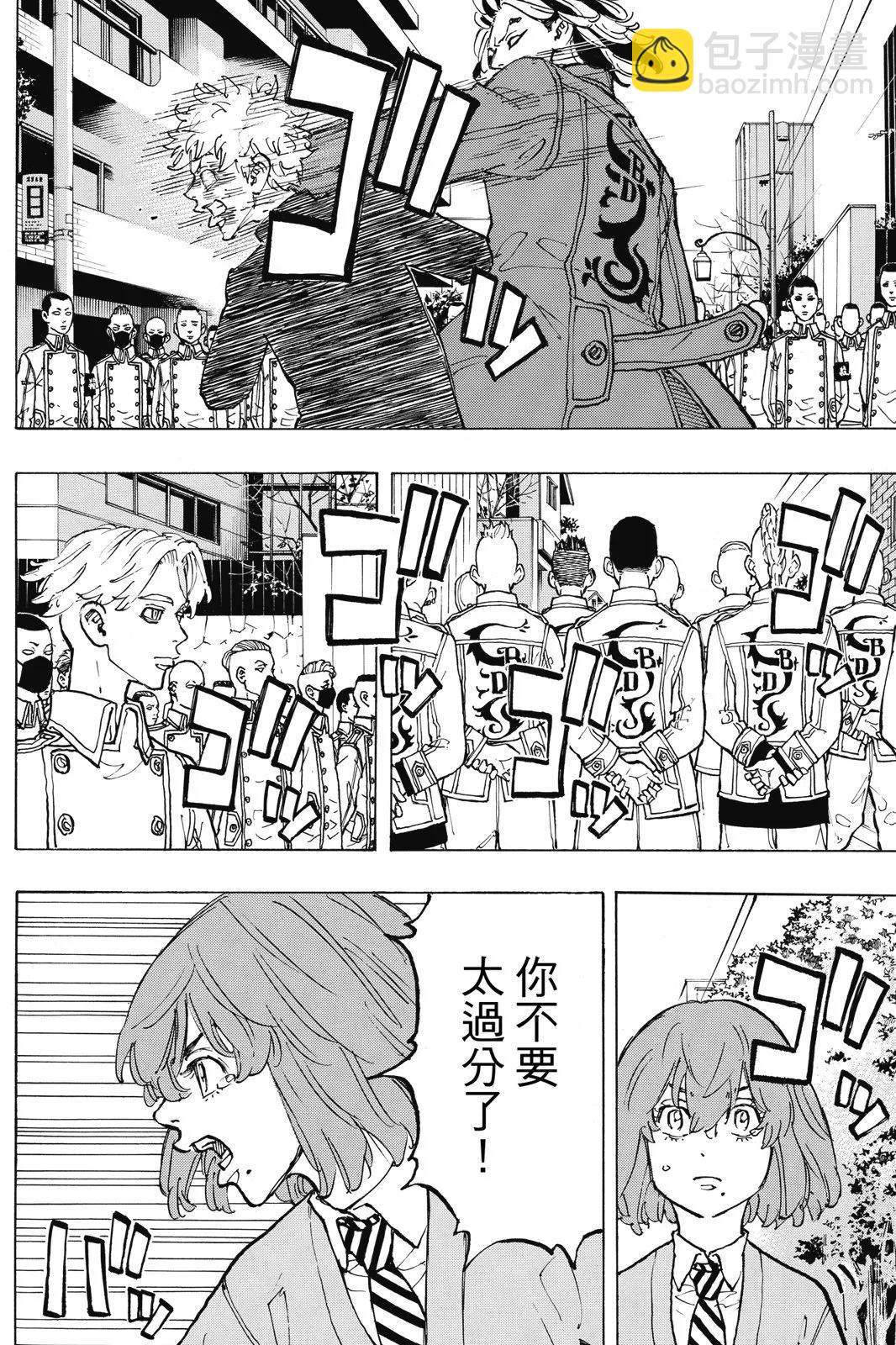 第10卷15