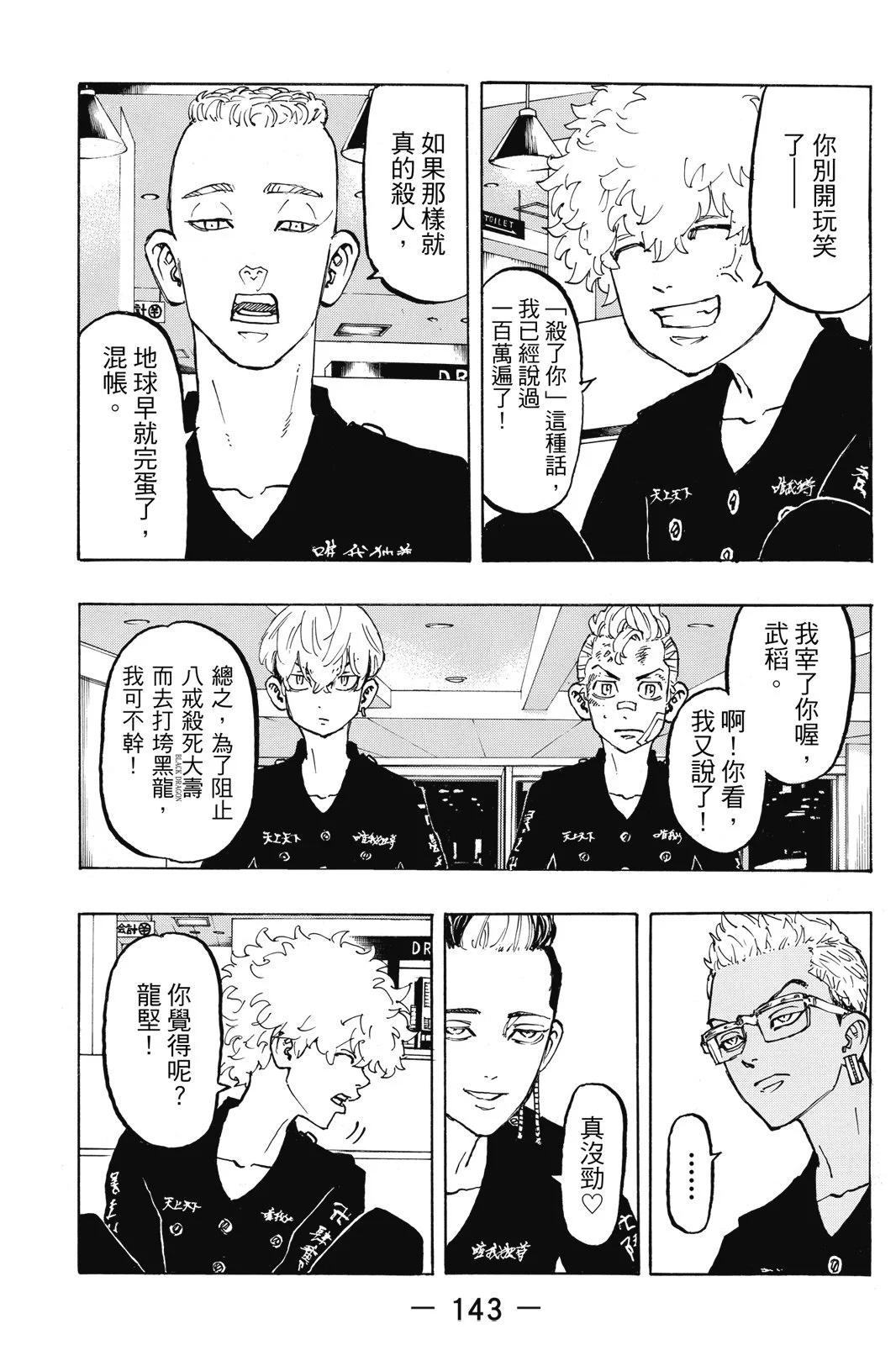 第10卷152