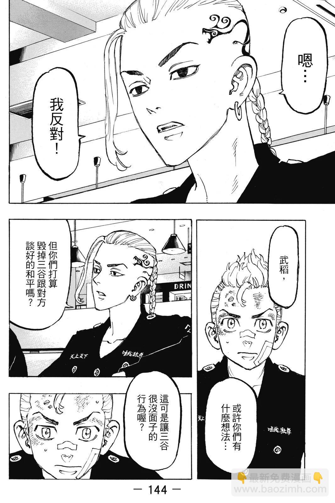 第10卷153