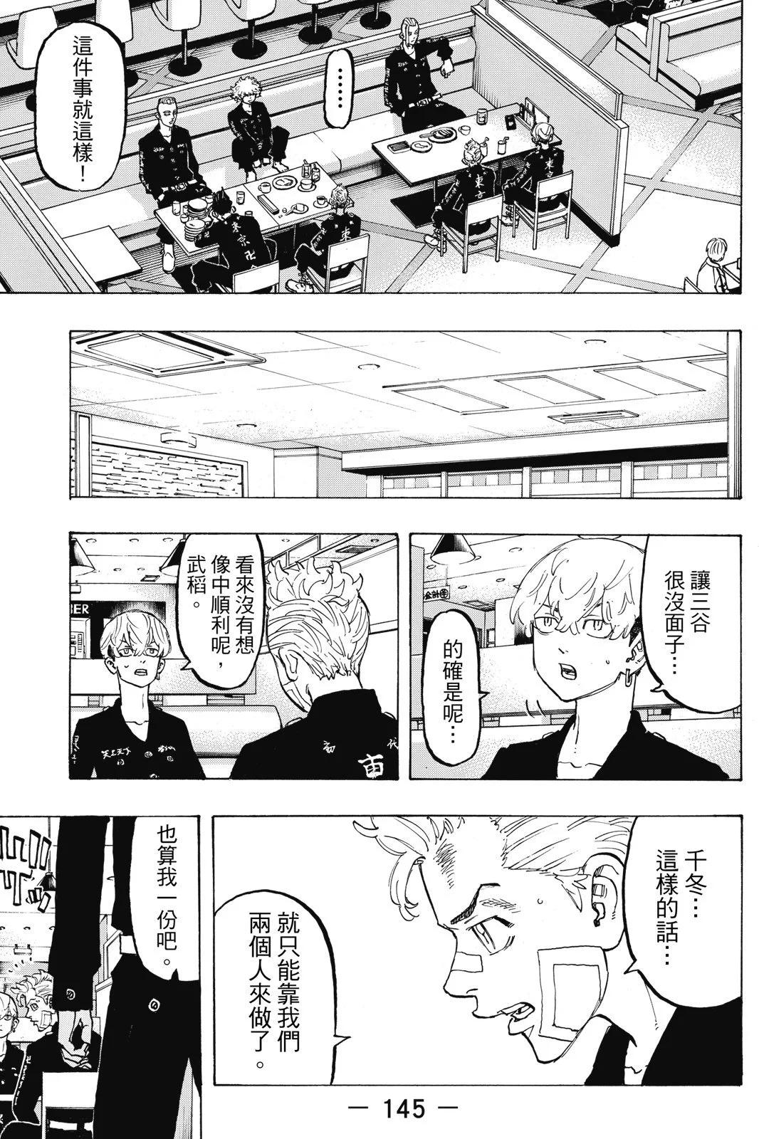 第10卷154