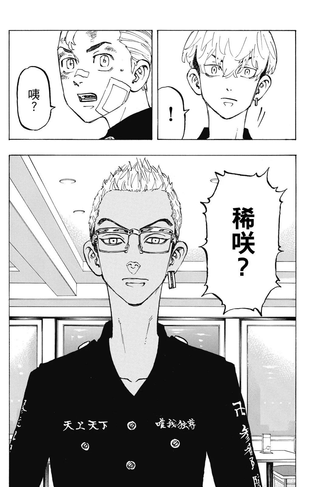 第10卷159