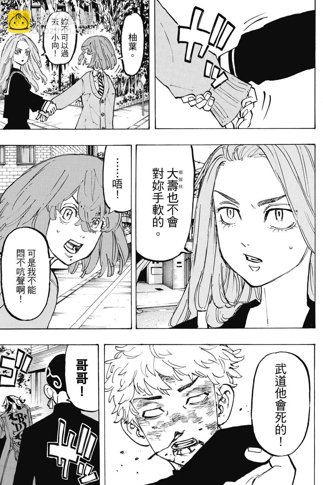 第10卷16