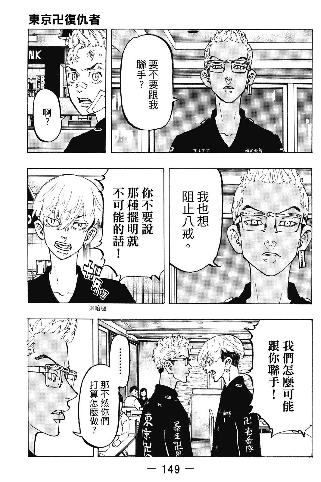 第10卷162