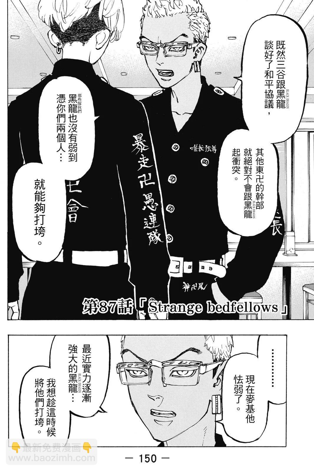 第10卷163