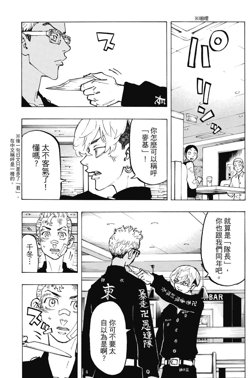 第10卷164