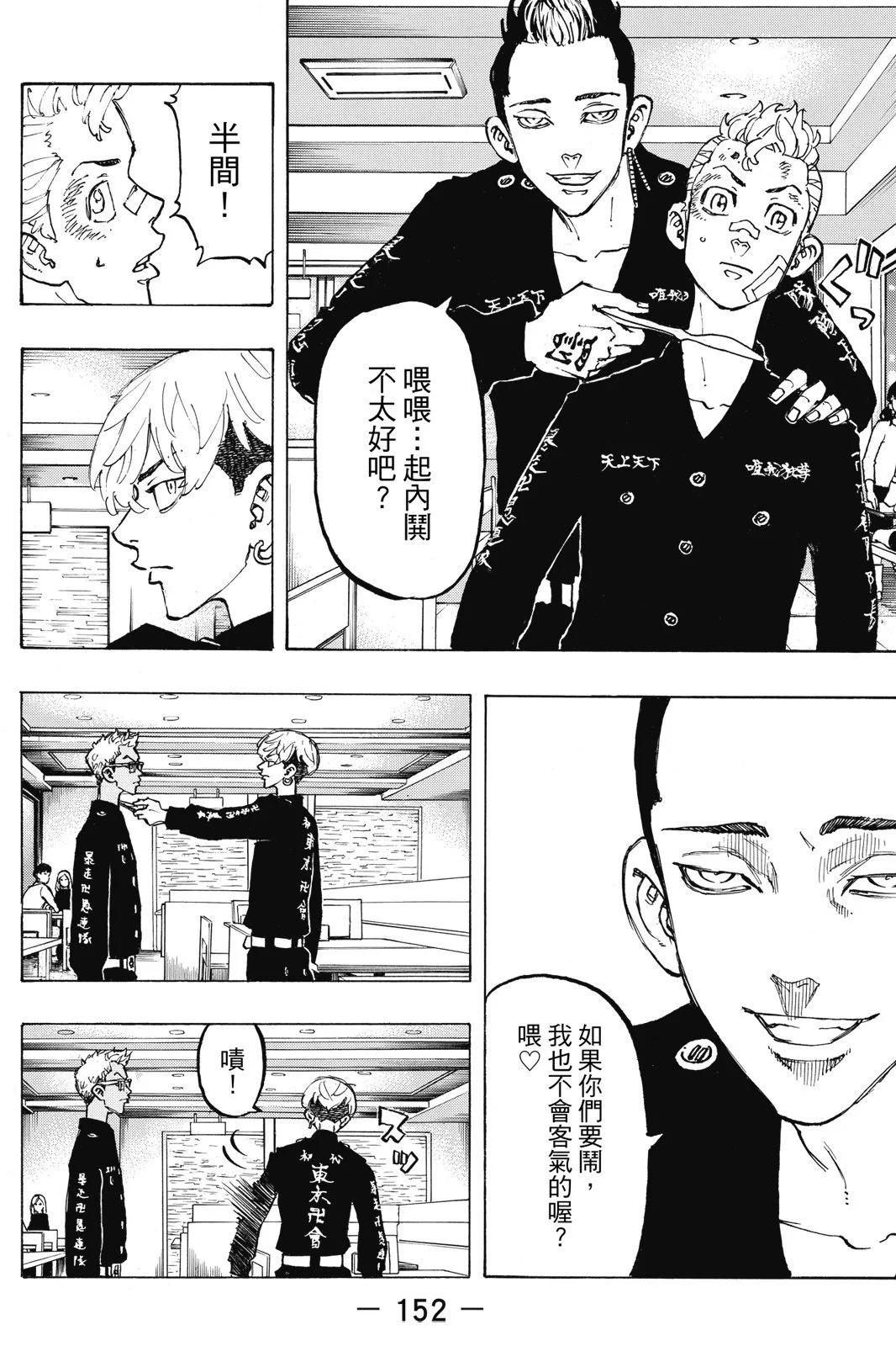 第10卷165