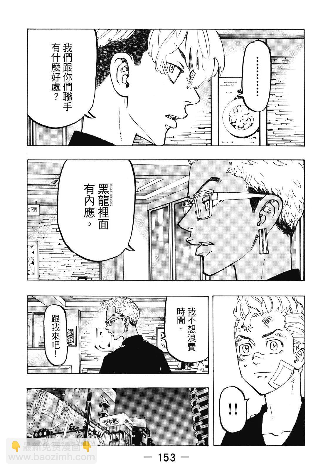 第10卷166