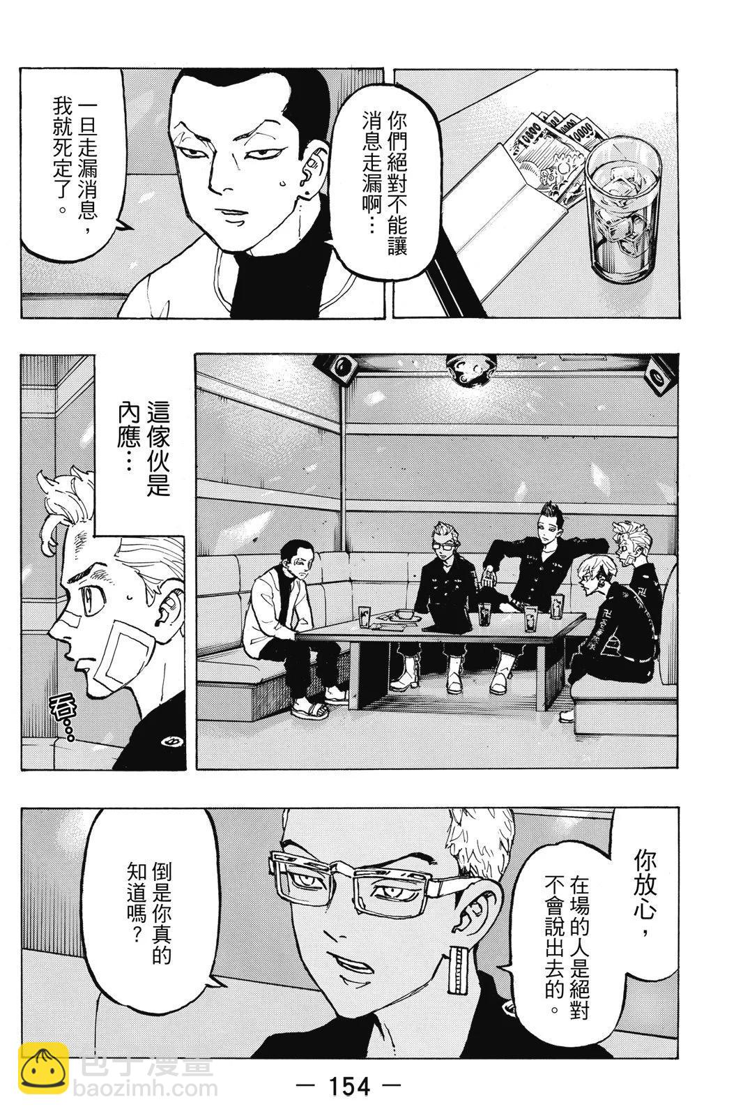 第10卷167