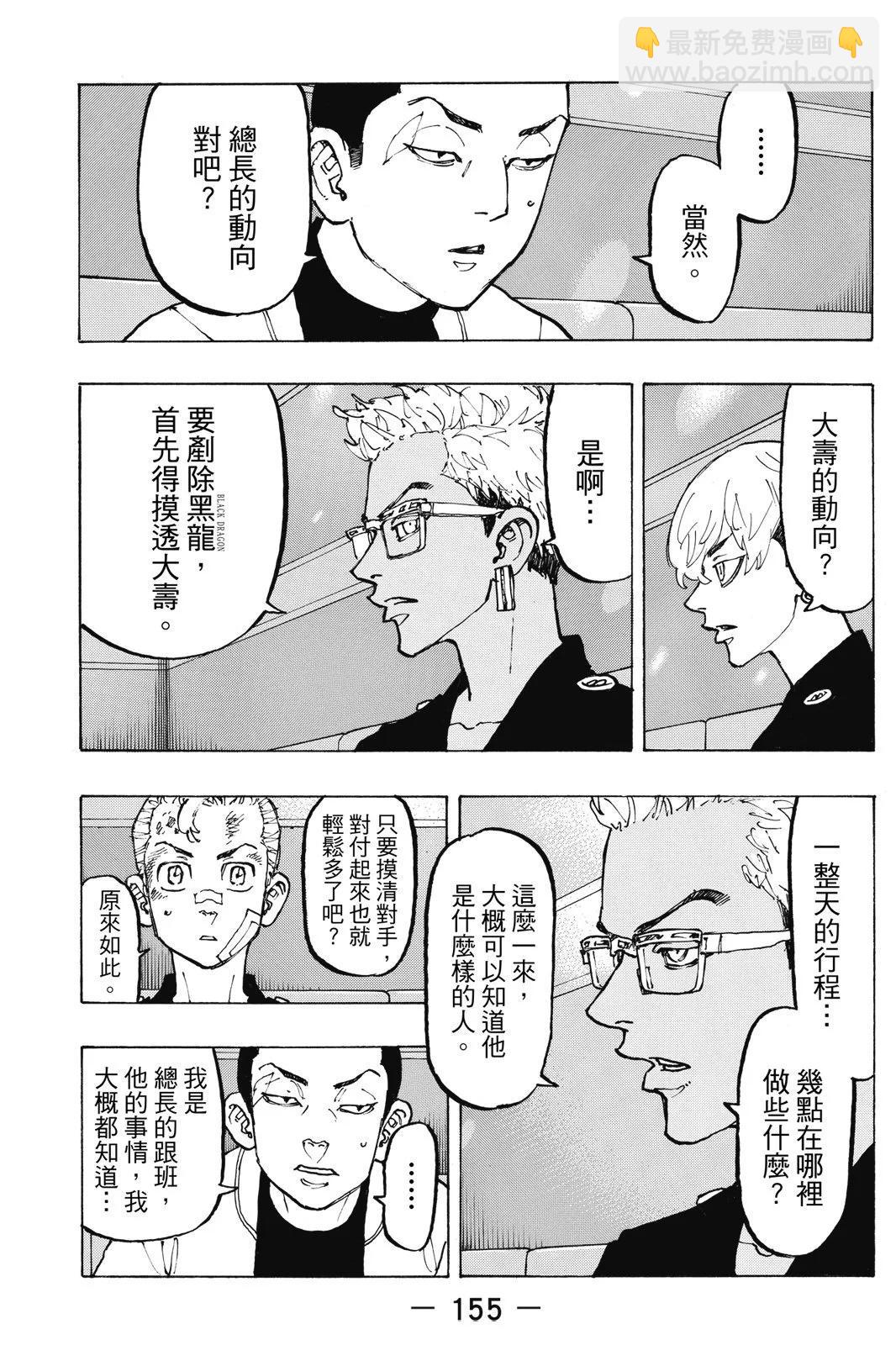 第10卷168