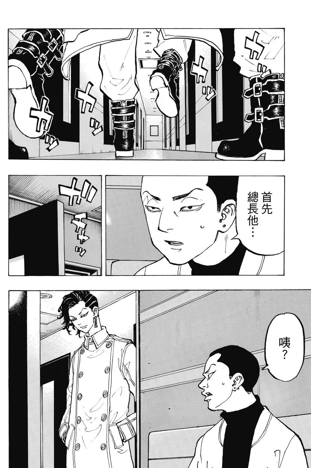 第10卷169