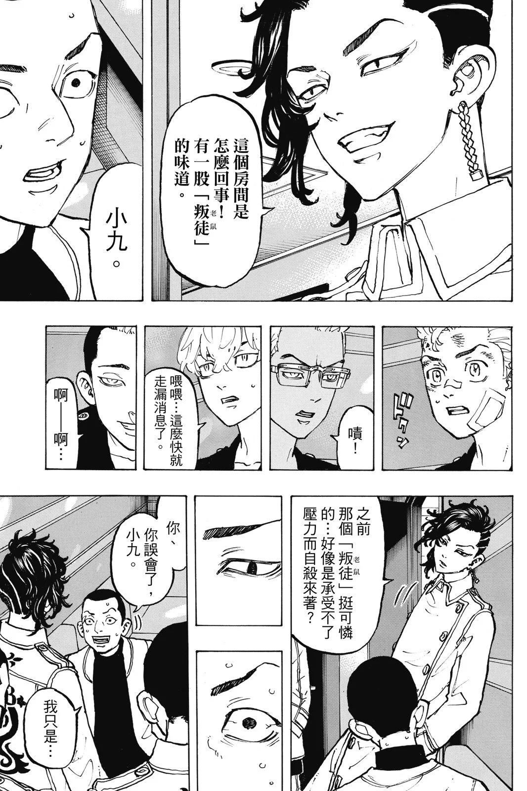 第10卷170