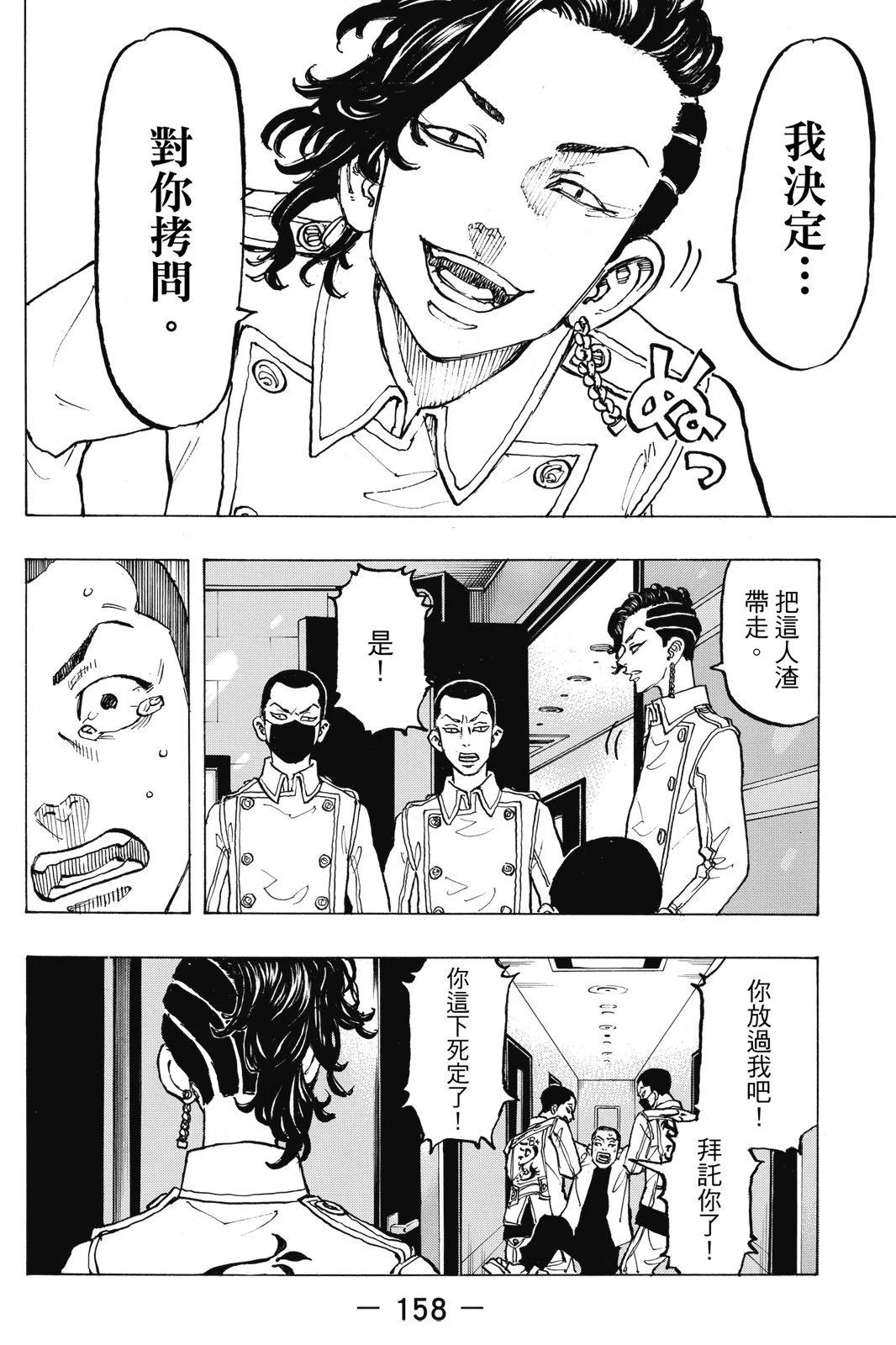 第10卷171