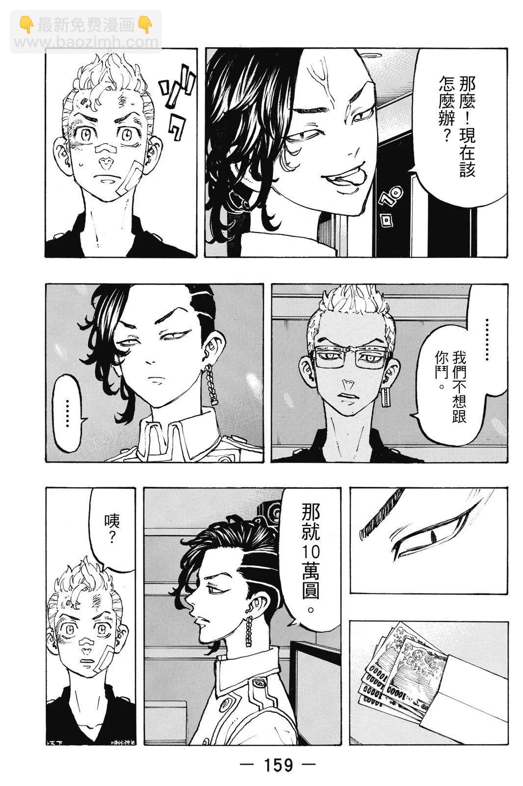 第10卷172