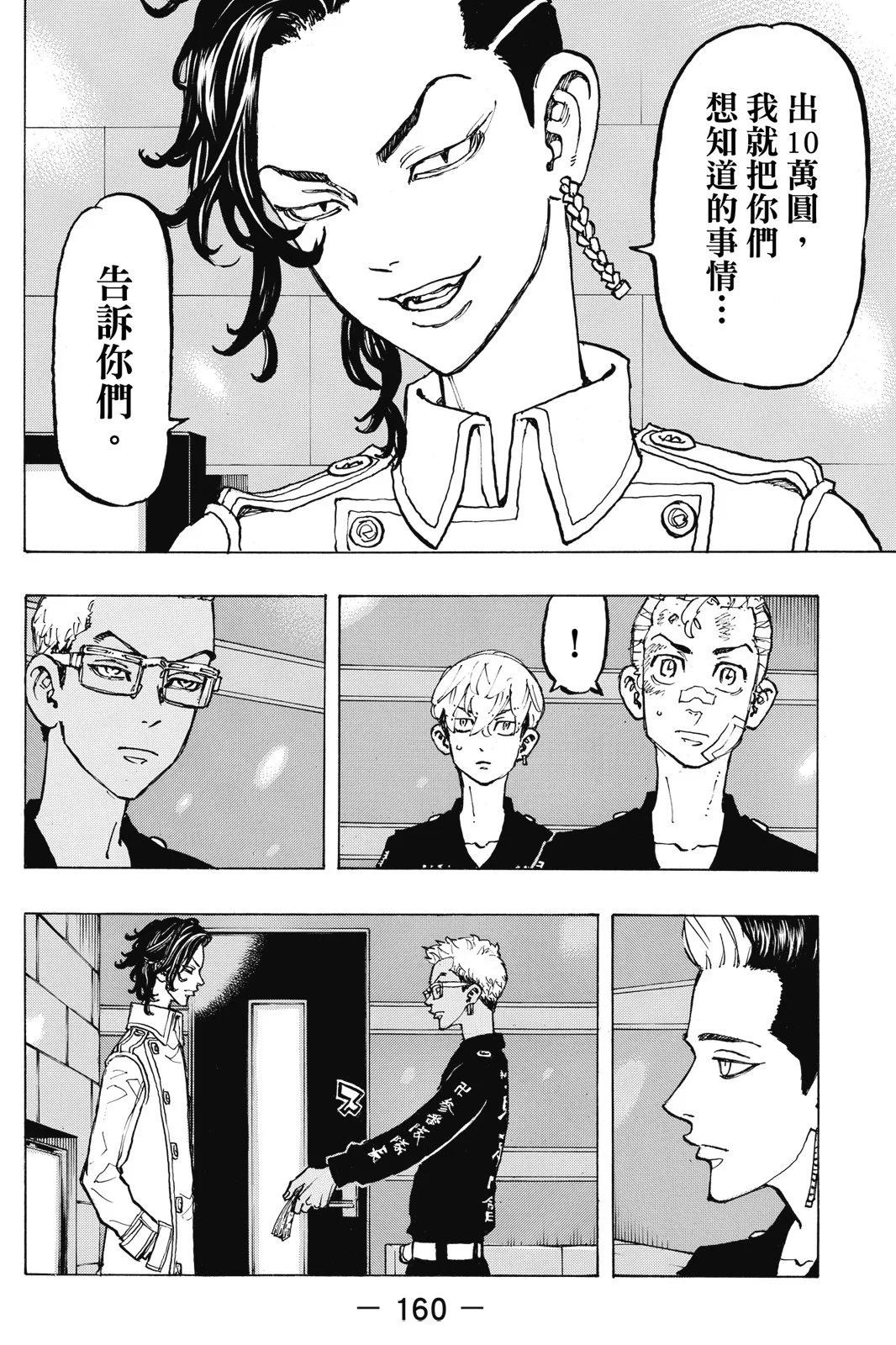 第10卷173