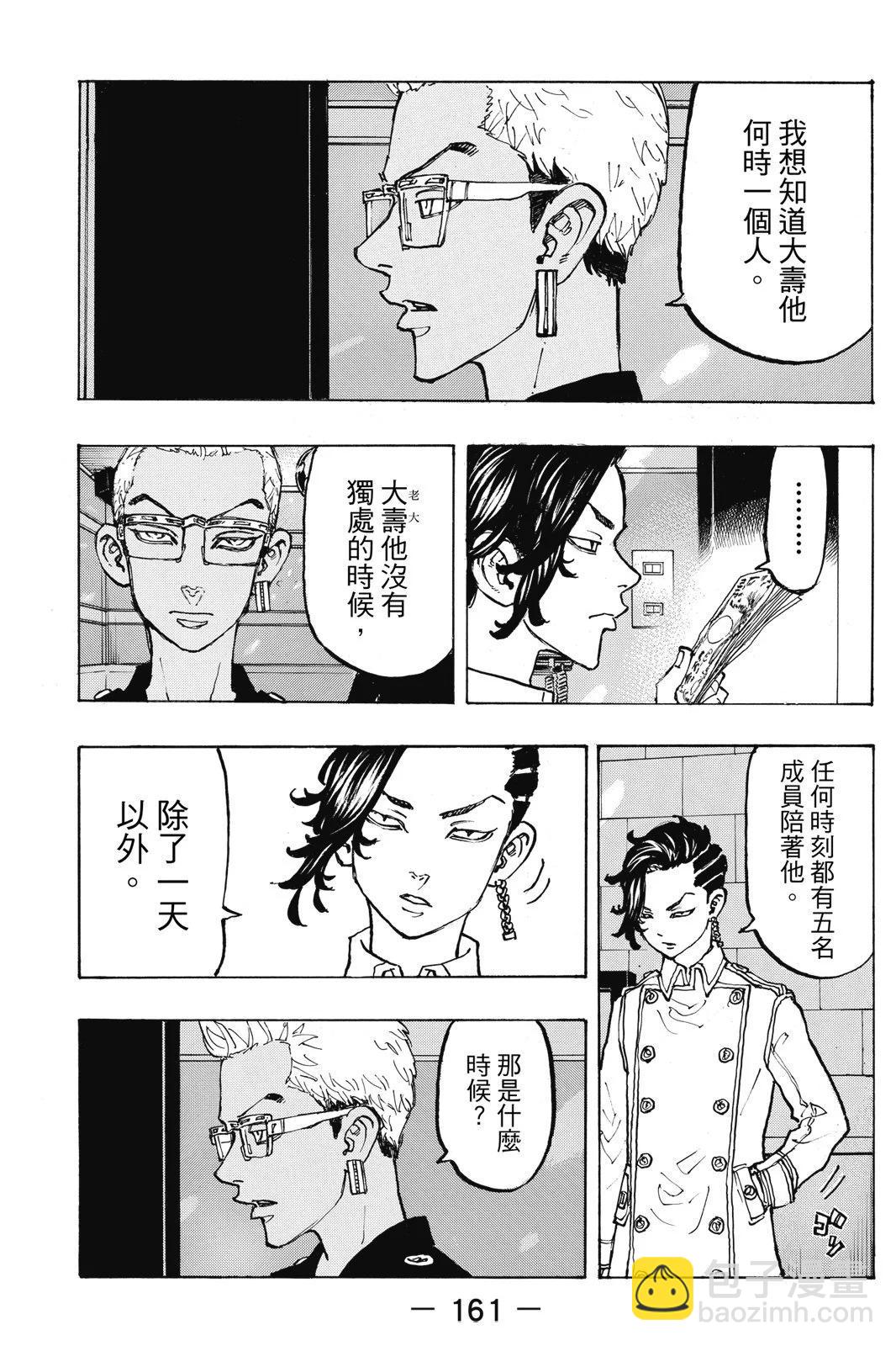 第10卷174