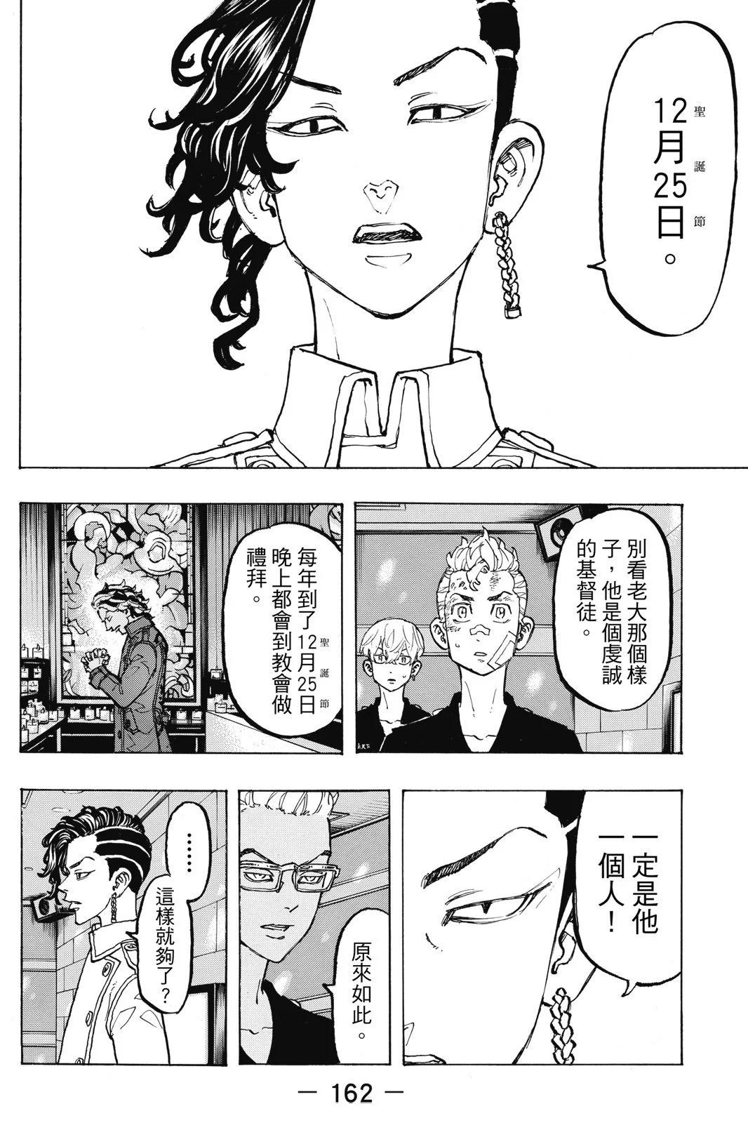 第10卷175