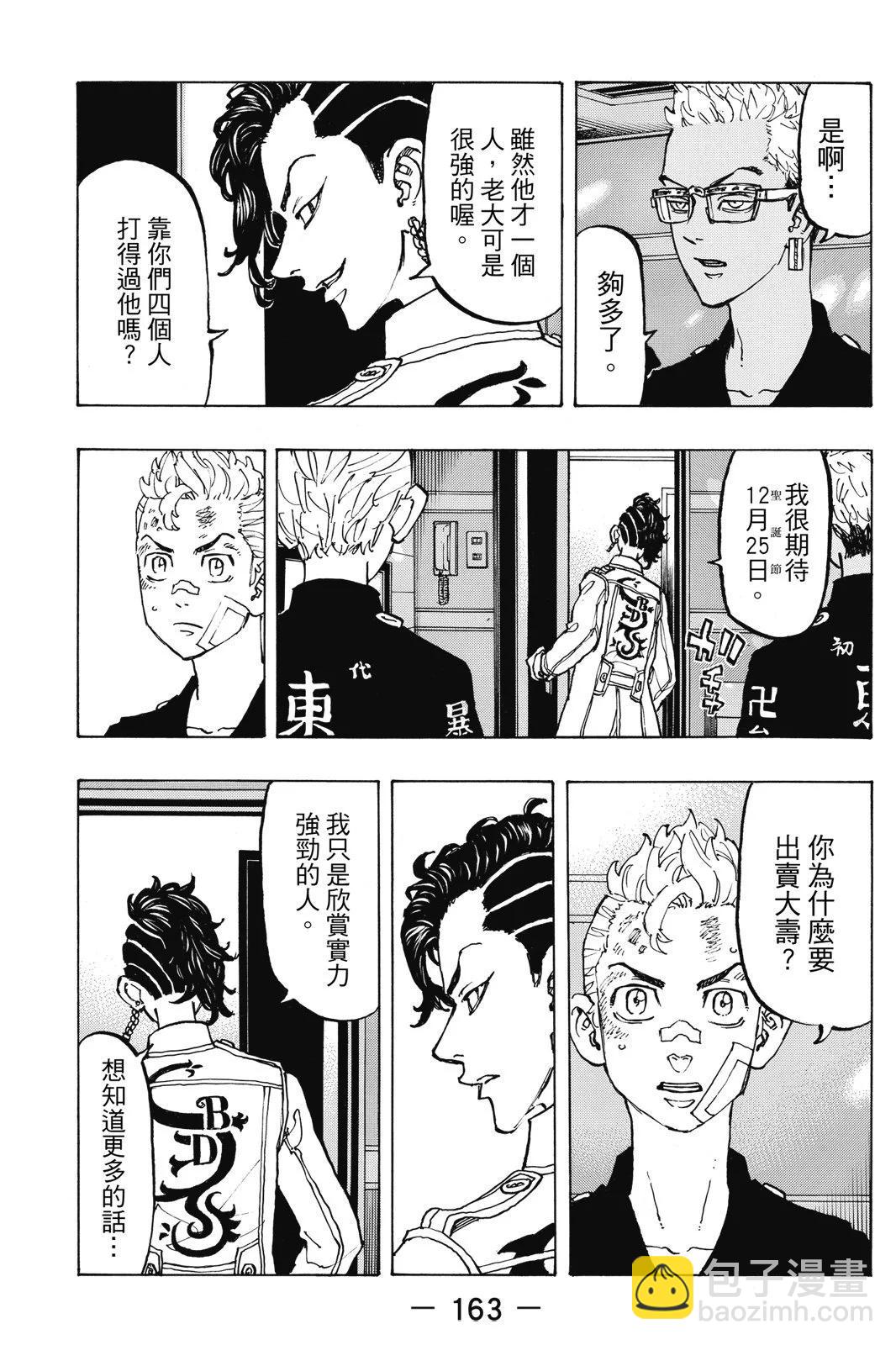 第10卷176