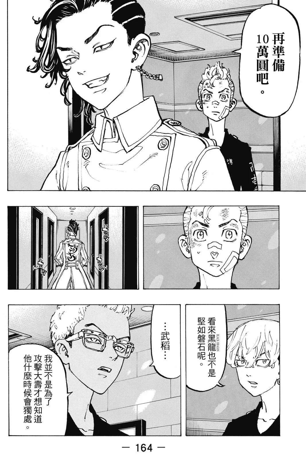 第10卷177