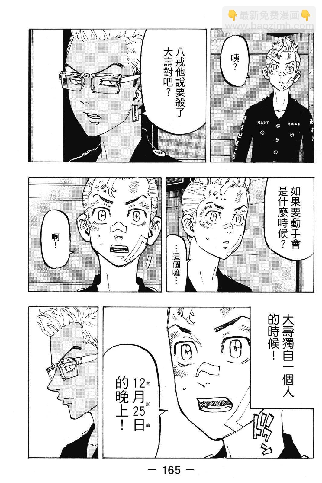 第10卷178